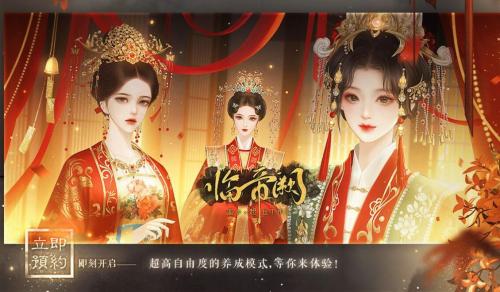 银河贵宾在线登录游戏下载手机版-银河贵宾在线登录完整版游戏下载安装游戏画面2