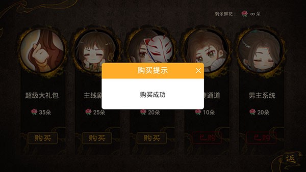 精彩截图-银河yh0076手游下载-银河yh0076橙光游戏2025下载 v1.0 安卓版2