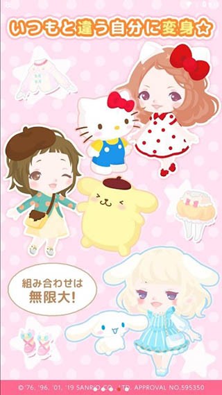 线上银河注册明星的微笑小镇国际版手游下载下载-线上银河注册明星的微笑小镇国际服下载 v1.5.88 安卓版