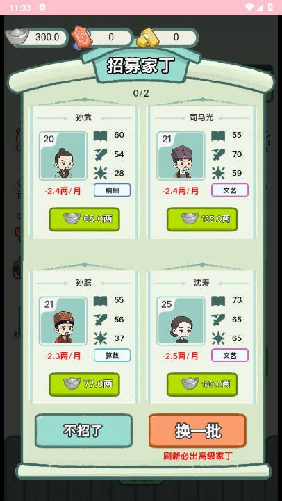 金沙75888 金沙75888家丁招募