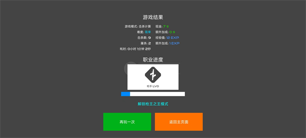 银河澳门贵宾会战争血腥打击游戏