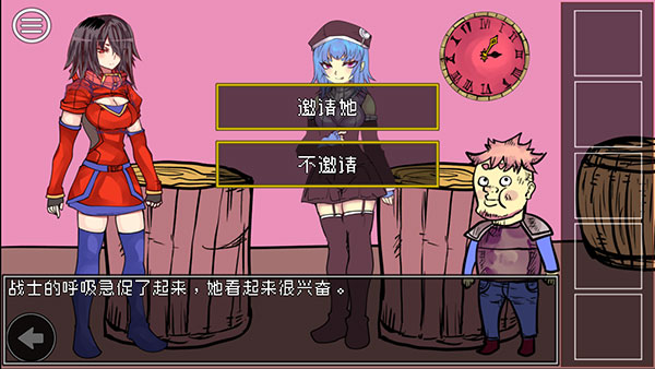 新濠天地真人电子的选择传说通过攻略