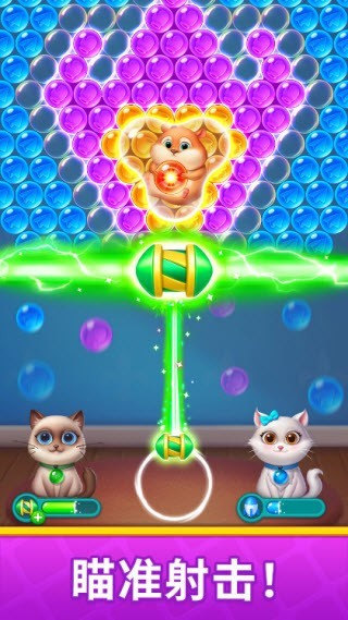 金沙app下载官网梦想家游戏免费下载-金沙app下载官网梦想家最新版(Bubble Shooter Fashion)下载 v1.22.0 安卓版游戏画面4