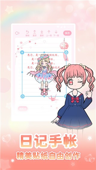 精彩截图-亚洲城澳门葡京游戏下载-亚洲城澳门葡京最新版下载 v2410150 安卓版2