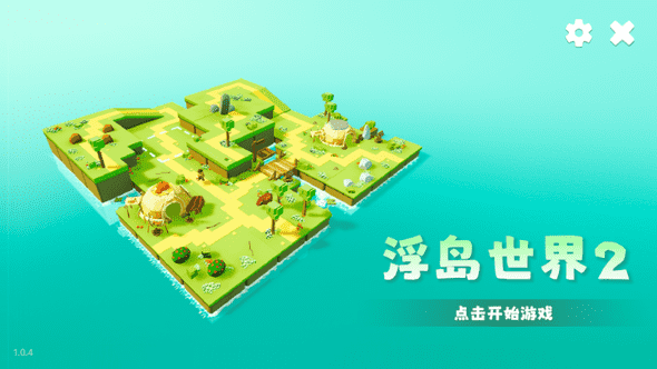 精彩截图-yh818银河游戏官方下载-yh818银河手机版下载 v1.0.4 安卓版3