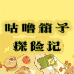 澳门金沙网址探险记游戏下载-澳门金沙网址探险记最新版下载 v1.0 安卓版