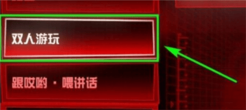 美高梅平台app下载鬼屋3多人游玩