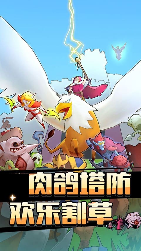 精彩截图-澳门金沙平台娱乐手游官方版下载-澳门金沙平台娱乐下载 v1.0.0 安卓版3