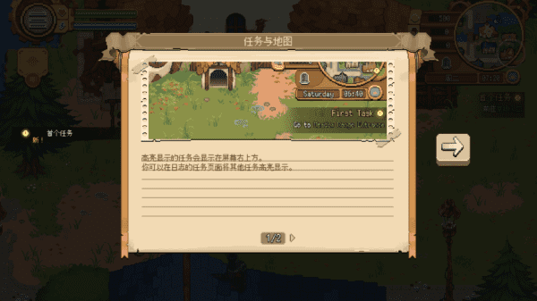 9297威尼斯人任务与地图攻略 9297威尼斯人新手攻略