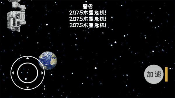 6163银河游戏模拟器怎么玩