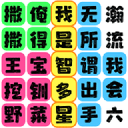 我是威尼斯vip网站游戏下载-我是威尼斯vip网站最新版下载 v1.0.1 安卓版