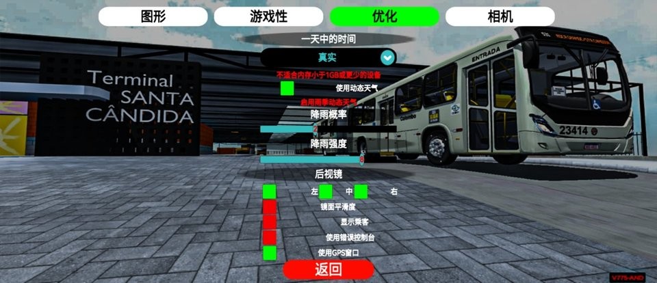 精彩截图-金莎7776888公交模拟器中文版下载-金莎7776888公交车模拟器汉化版(BusBrasil Simulador)下载 v840 安卓版1