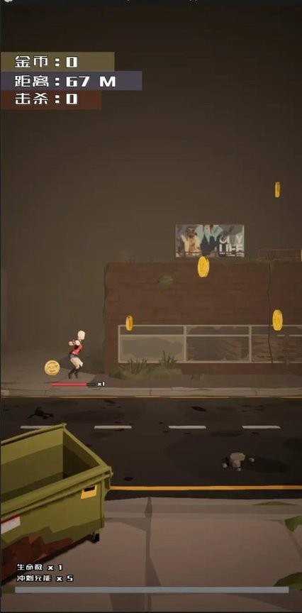 是银河总站网址就坚持10000米官方版下载-是银河总站网址就坚持10000米游戏下载 v1.0 安卓版游戏画面3