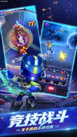 澳门新葡新京app英雄传说最新版 澳门新葡新京app英雄传说最新版