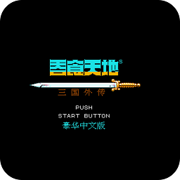 金沙贵宾会0029豪华中文版手机版下载-金沙贵宾会0029豪华中文版官方版下载 v1.59.0608 安卓版