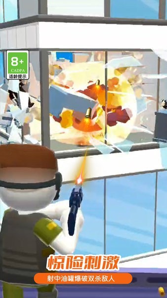 精彩截图-新葡萄官方网站下载游戏下载-新葡萄官方网站下载最新版下载 v1.0.5 安卓版2