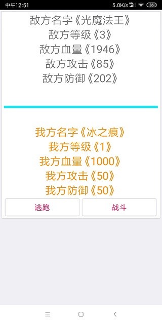 精彩截图-新濠天地最新官方网址折相思游戏下载-新濠天地最新官方网址最新版下载 v0.54 安卓版5