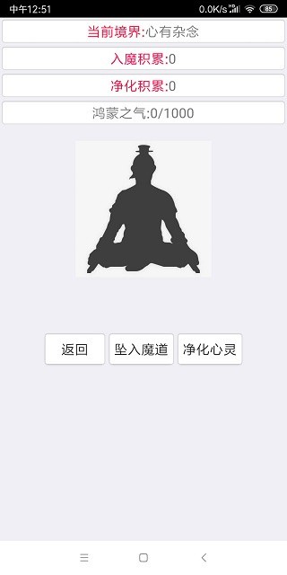 精彩截图-新濠天地最新官方网址折相思游戏下载-新濠天地最新官方网址最新版下载 v0.54 安卓版1