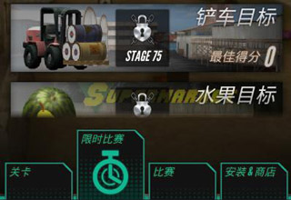 4688美高梅游戏官网锦标赛游戏怎么玩