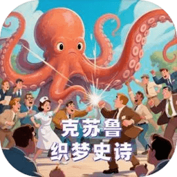 金沙9570登录入口织梦史诗手游下载-金沙9570登录入口织梦史诗手机版下载 v1.0 安卓版