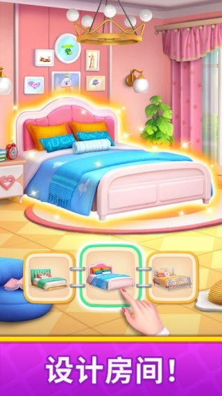 金沙app下载官网梦想家游戏免费下载-金沙app下载官网梦想家最新版(Bubble Shooter Fashion)下载 v1.22.0 安卓版游戏画面3