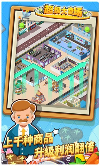 精彩截图-8455新葡萄娱乐官网官方正版下载-8455新葡萄娱乐官网游戏下载 v1.0.0 安卓版2