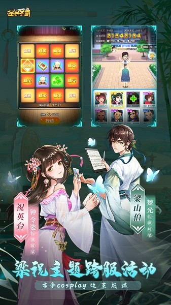 99银河平台官方版免费下载安装-99银河平台2024最新版本下载 v1.9.1 安卓版游戏画面2