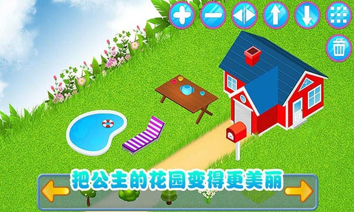 精彩截图-威尼斯99767官方版下载-威尼斯99767游戏最新版下载 v2.3 安卓版4