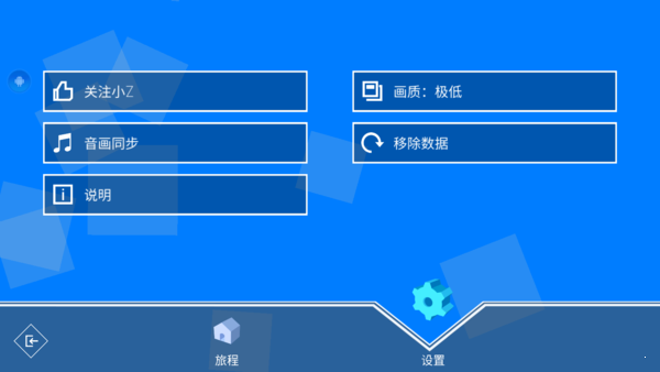 新威尼斯人中文最新版免费下载-新威尼斯人跳舞的线饭制版下载 v0.1.5 安卓版