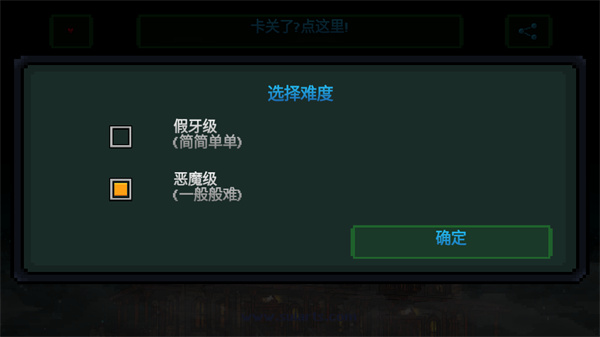 假牙与恶魔2中文版怎么玩