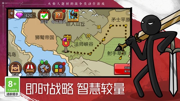 精彩截图-金沙贵宾厅战争遗产2手机版免费下载-金沙贵宾厅战争遗产2官方正版下载 v1.0.7 安卓版2