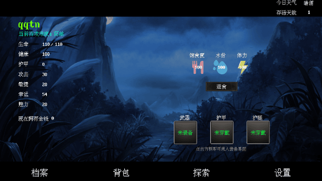 金沙总站app下载游戏值得玩吗?