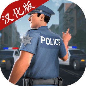 模拟警察游戏手机版下载-银河澳门贵宾会巡警汉化版(police patrol officer games)下载 v16 安卓版