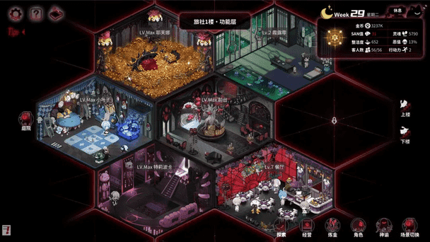 精彩截图-3868la银河总站的庭院官方下载-3868la银河总站的庭院手机版下载 v0.1.1 安卓版1