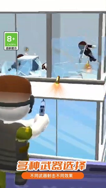 精彩截图-新葡萄官方网站下载游戏下载-新葡萄官方网站下载最新版下载 v1.0.5 安卓版4