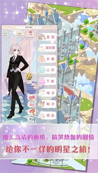 威尼斯2299下载正版下载-威尼斯2299下载游戏最新版下载 v1.4.2 安卓修版