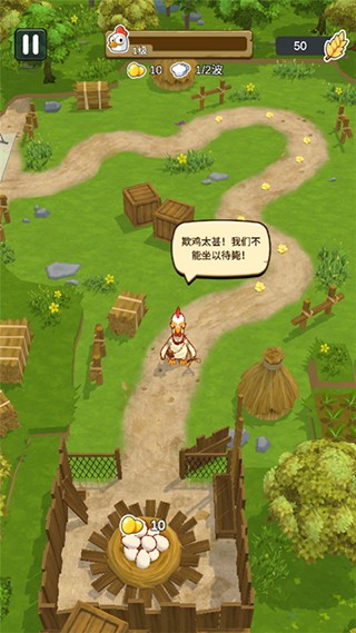 新奥门葡京游戏最新版下载-新奥门葡京官方版下载 v1.0.1 安卓版游戏画面3