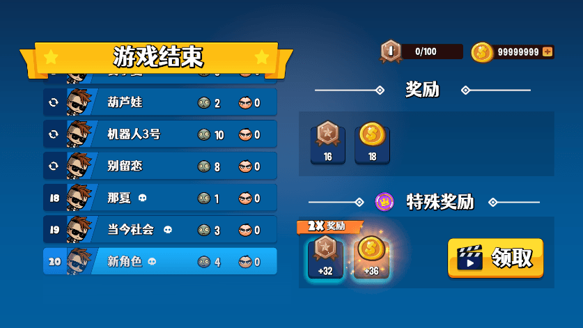 巴黎人官网手机版游戏免费下载-巴黎人官网手机版官方最新版下载 v1.0.5 安卓版游戏画面1