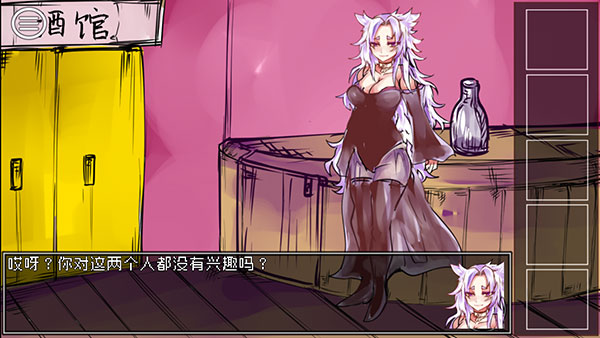 新濠天地真人电子的选择传说关卡攻略