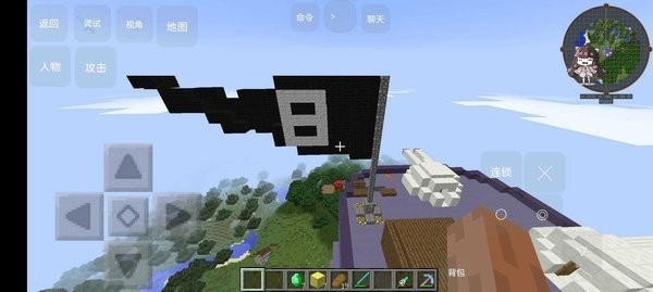 精彩截图-我的世界正规葡京app模组下载-我的世界海川同款正规葡京app模组下载 v1.0 安卓版1