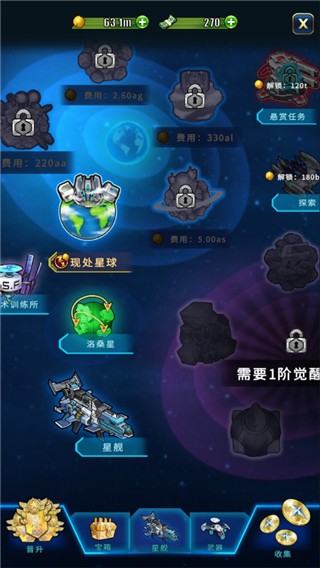 美高梅33999官方下载安装最新版-美高梅33999游戏下载 v1.10.2 安卓版游戏画面4