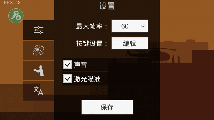 新葡萄京网址无限金币版中文版下载-新葡萄京网址MOD菜单最新版2024(射杀僵尸防御)下载 v2.0.6 安卓版游戏画面4