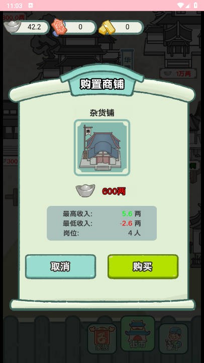 金沙75888 金沙75888商铺购置