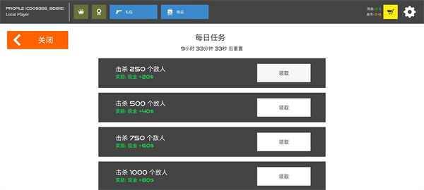 银河澳门贵宾会战争血腥打击游戏