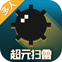 金沙贵宾会77777扫雷正式版下载-金沙贵宾会77777扫雷官方版下载 v1.2.5 安卓版