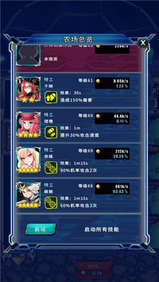 美高梅33999官方下载安装最新版-美高梅33999游戏下载 v1.10.2 安卓版游戏画面3