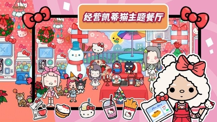 精彩截图-3833金沙官网创造官方版下载-3833金沙官网创造游戏最新版下载 v1.5 安卓版1