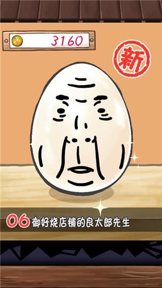 精彩截图-xh98新濠天地官方下载2024最新版-xh98新濠天地游戏中文版下载 v1.5.4 安卓版3