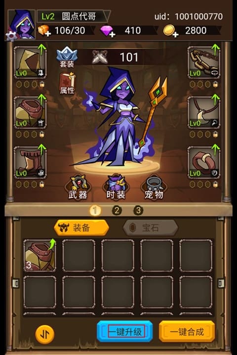 澳门金沙平台娱乐手游新手指南