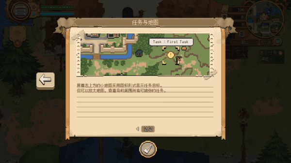 9297威尼斯人任务与地图攻略 9297威尼斯人任务与地图攻略